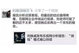 阿图什专业要账公司如何查找老赖？